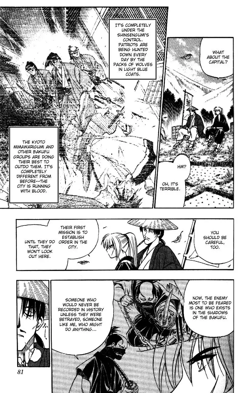 Rurouni Kenshin Chapter 172 5